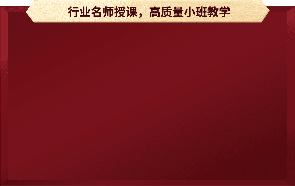 百美汇美发培训