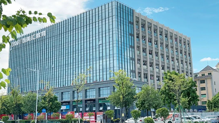 广州百美汇美业技能培训学校