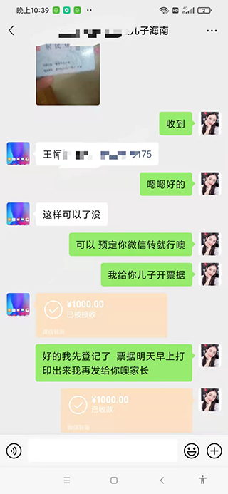 百美汇技能培训