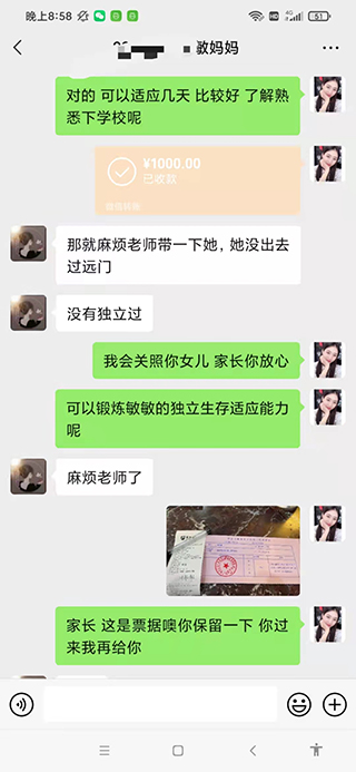 百美汇技能培训