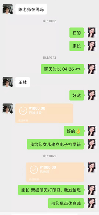 百美汇技能培训