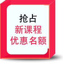 百美汇技能培训
