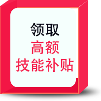 百美汇技能培训