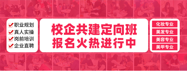 百美汇技能培训