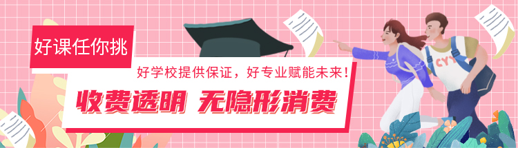 百美汇技能培训