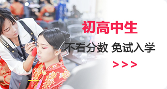 初高中生学什么