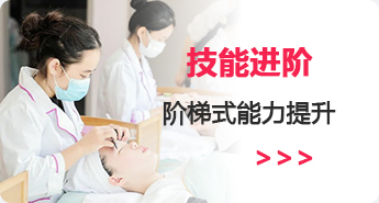 百美汇技能培训