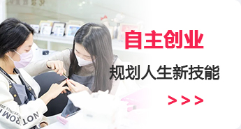 百美汇技能培训