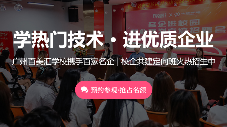 校企合作实训基地