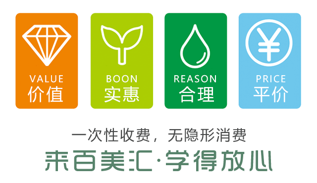 学美业技术哪个学校好_广州市百美汇形象设计职业培训学校
