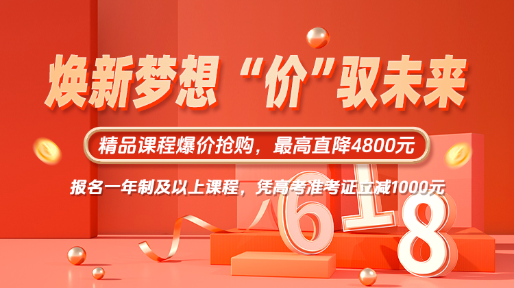 618美业技能狂欢盛典