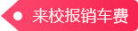 百美汇技能培训