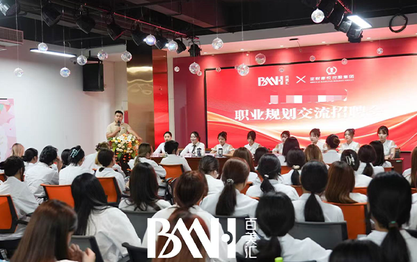 企业进校园•职引新未来｜定财康悦集团职业规划交流会