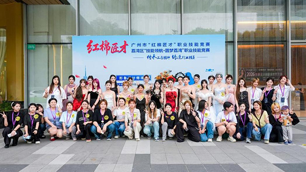 百美汇化妆技能大赛｜同台竞技，秀出化妆实力